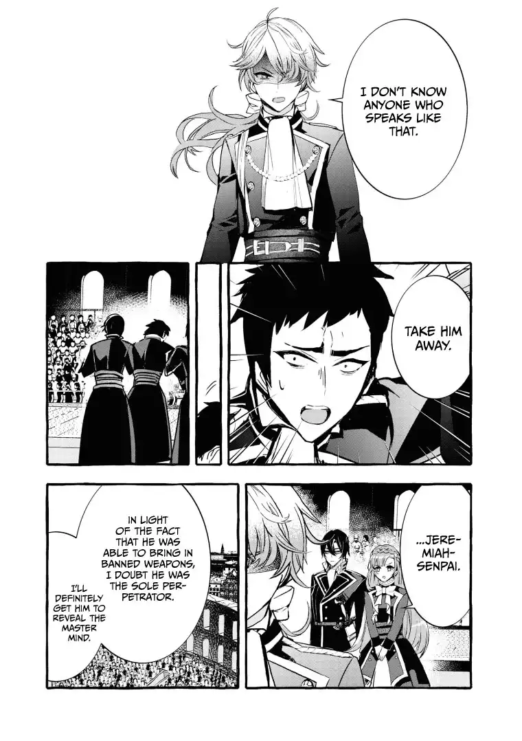 Fuhoni Desuga, Ryuukishidan Ga Kahogo Desu Chapter 11 26